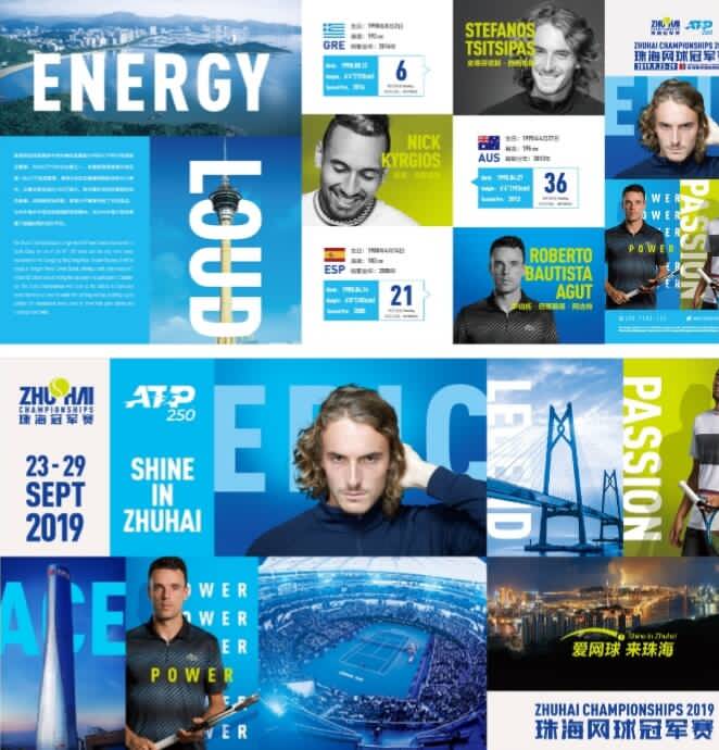 位的球队 位的球队