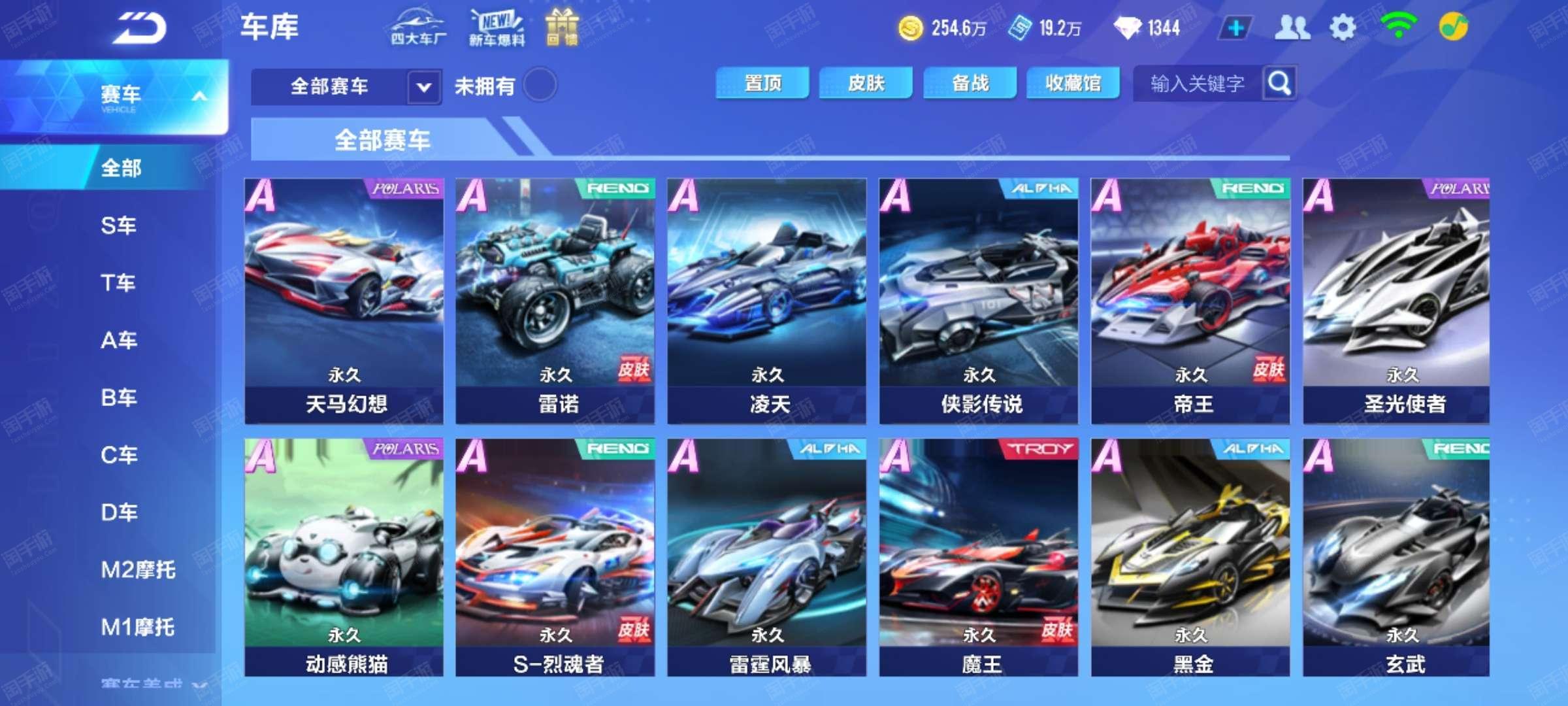 围中爱上足 围中爱上足