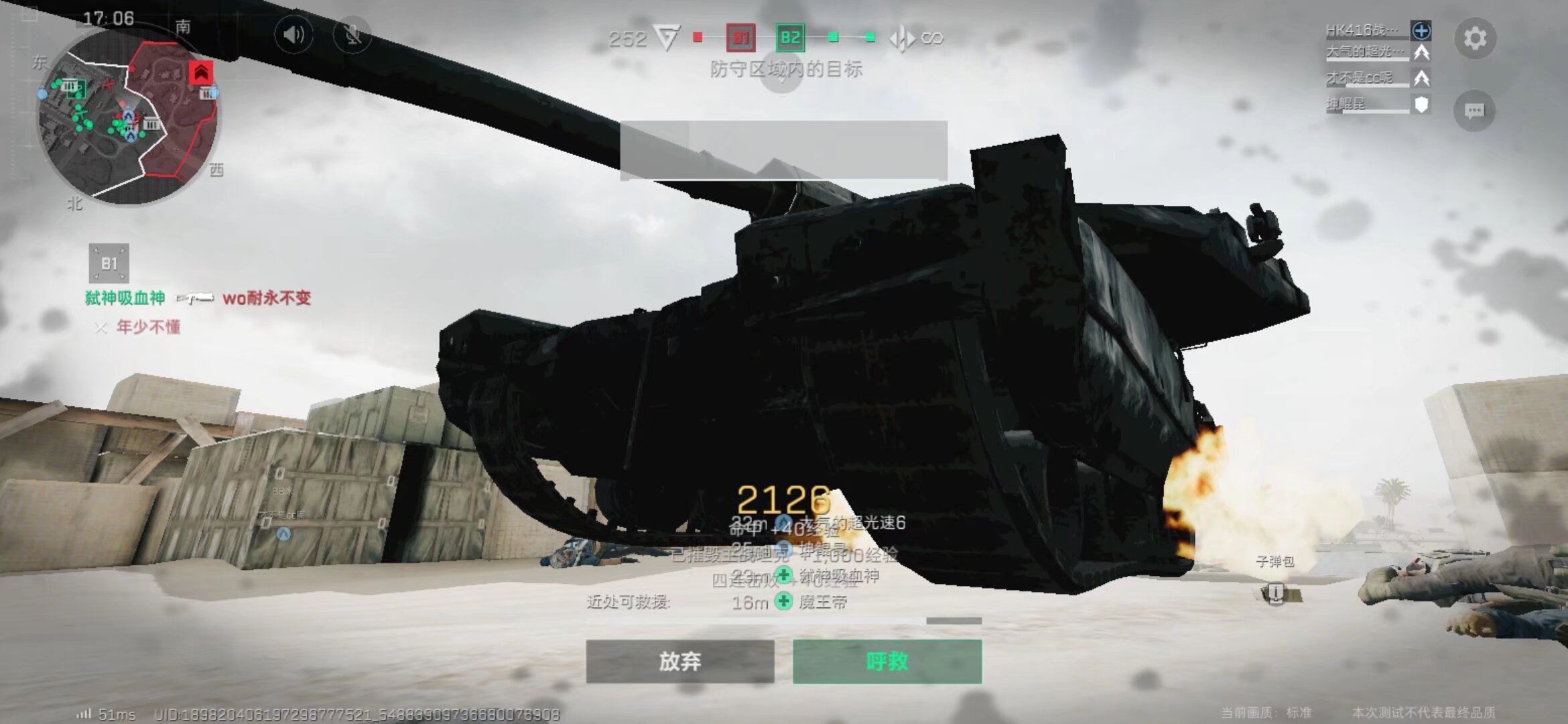 路仍然漫长 路仍然漫长